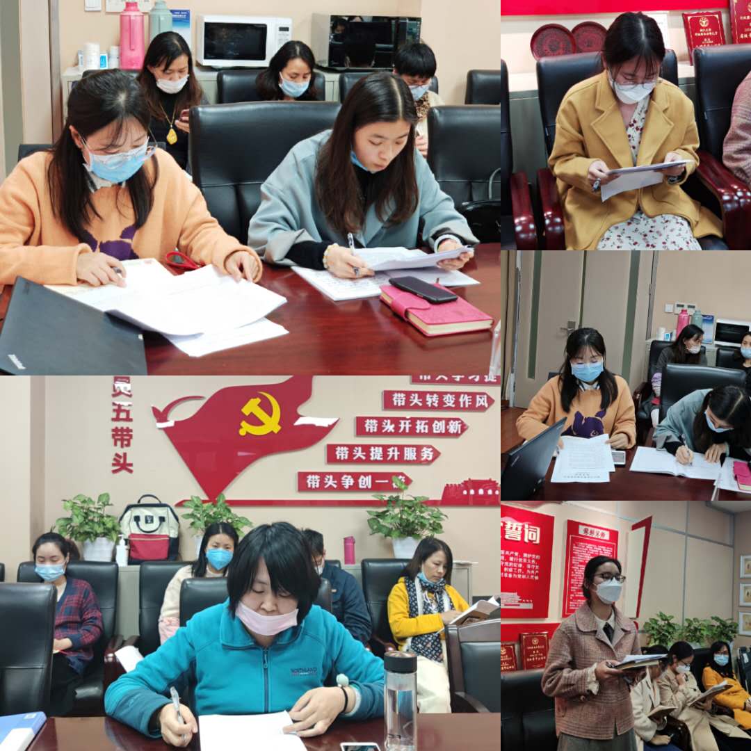0410支部学习.jpg
