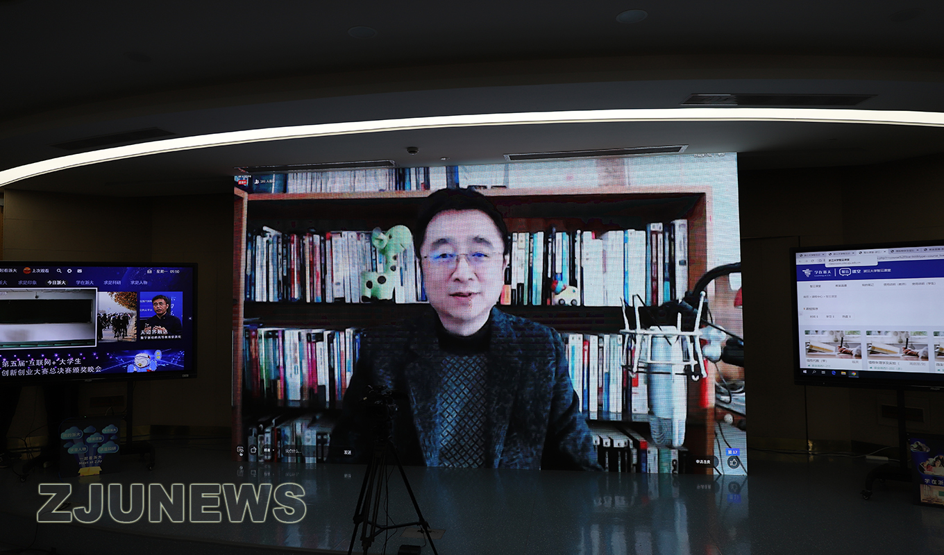 浙江大学线上教学_浙大教务管理网_浙江大学新学期开课