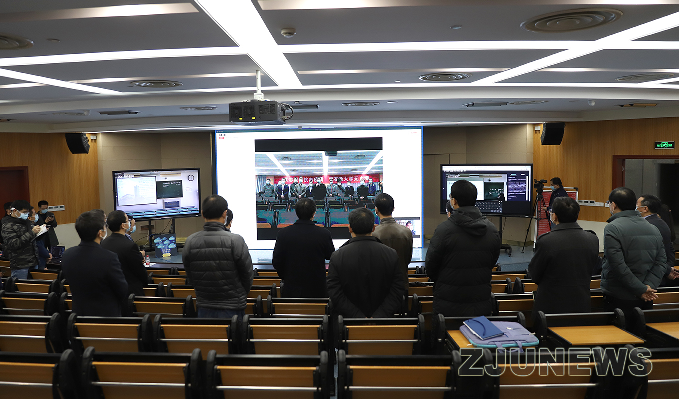 浙江大学线上教学_浙大教务管理网_浙江大学新学期开课