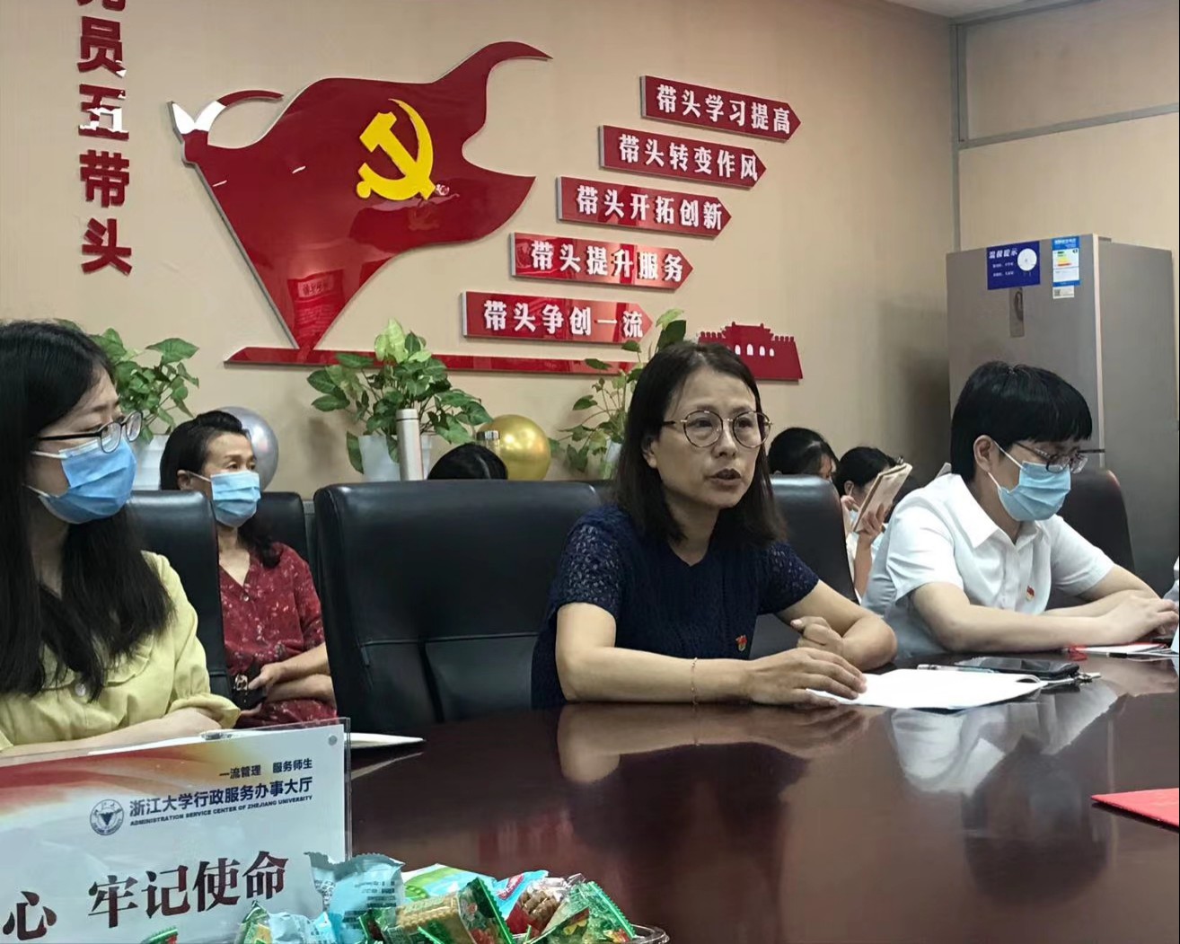 党员政治生日会暨集体生日会4.jpg