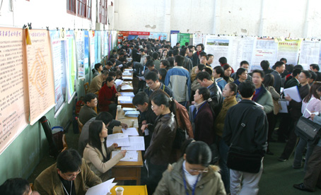 大学招聘会_山东师范类学生就业率低 专家建议 应把各地教师招聘时间提前