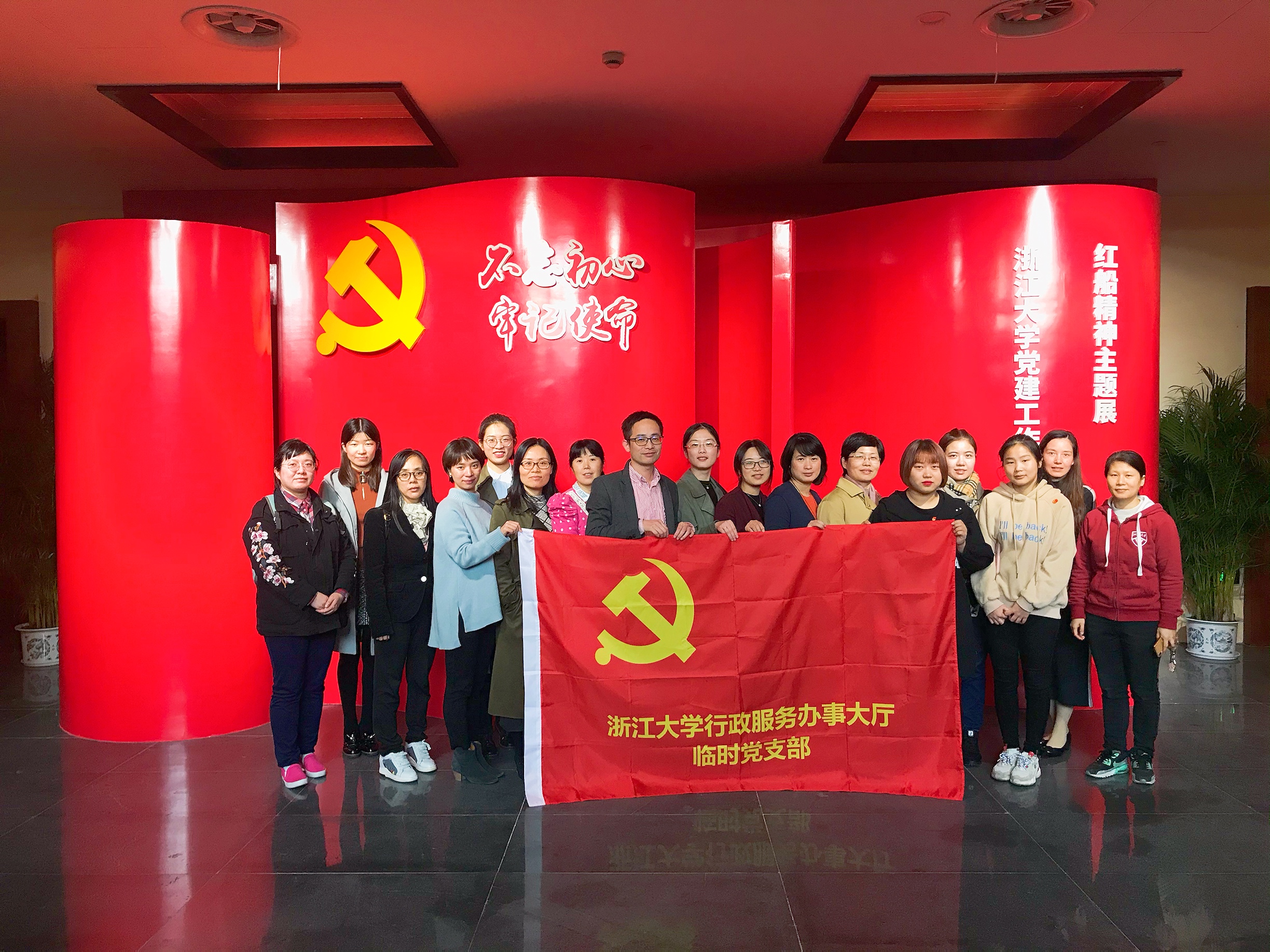 党建馆合影.jpg
