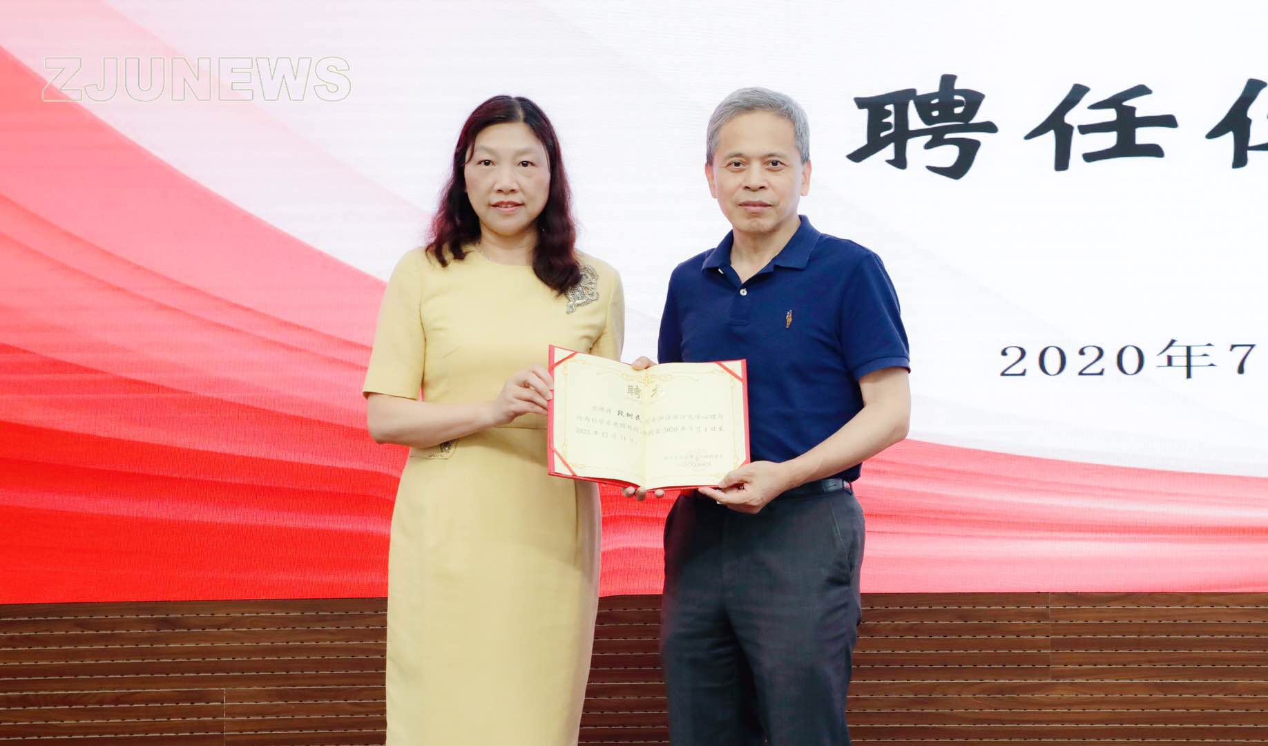 段树民院士受聘心理与行为科学系兼聘教授