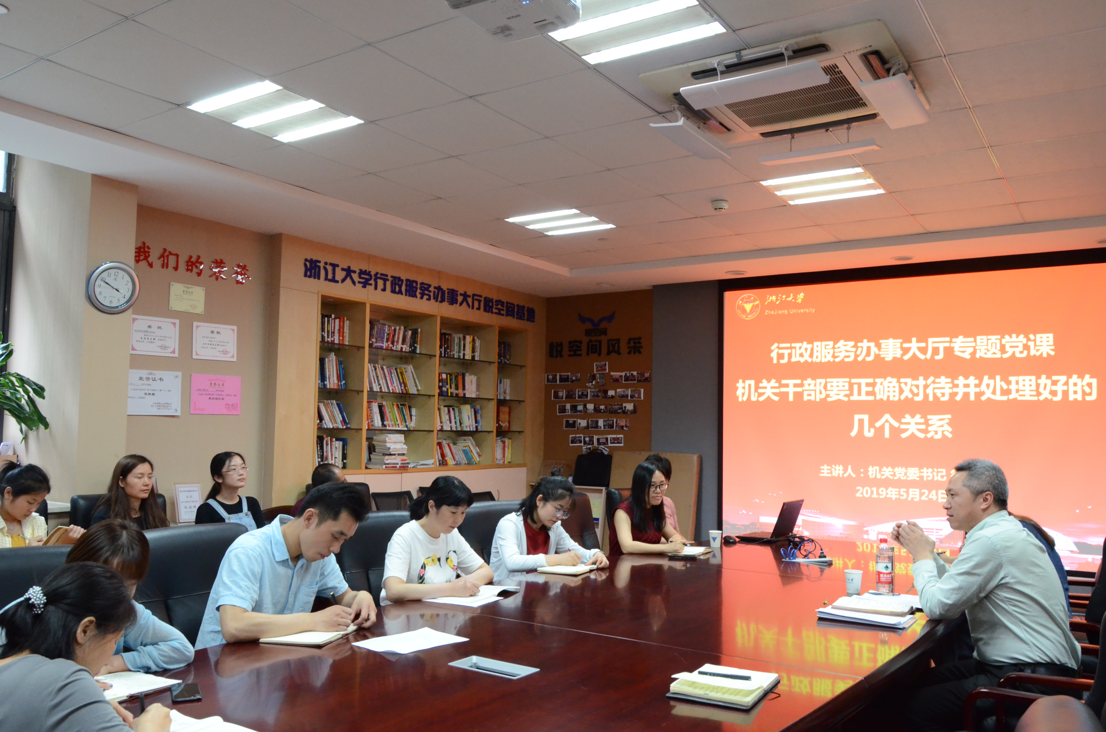 党课1.jpg