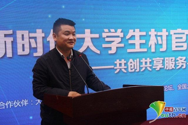 http://cunguan.youth.cn/cgxw/201804/W020180409333720415407.jpg