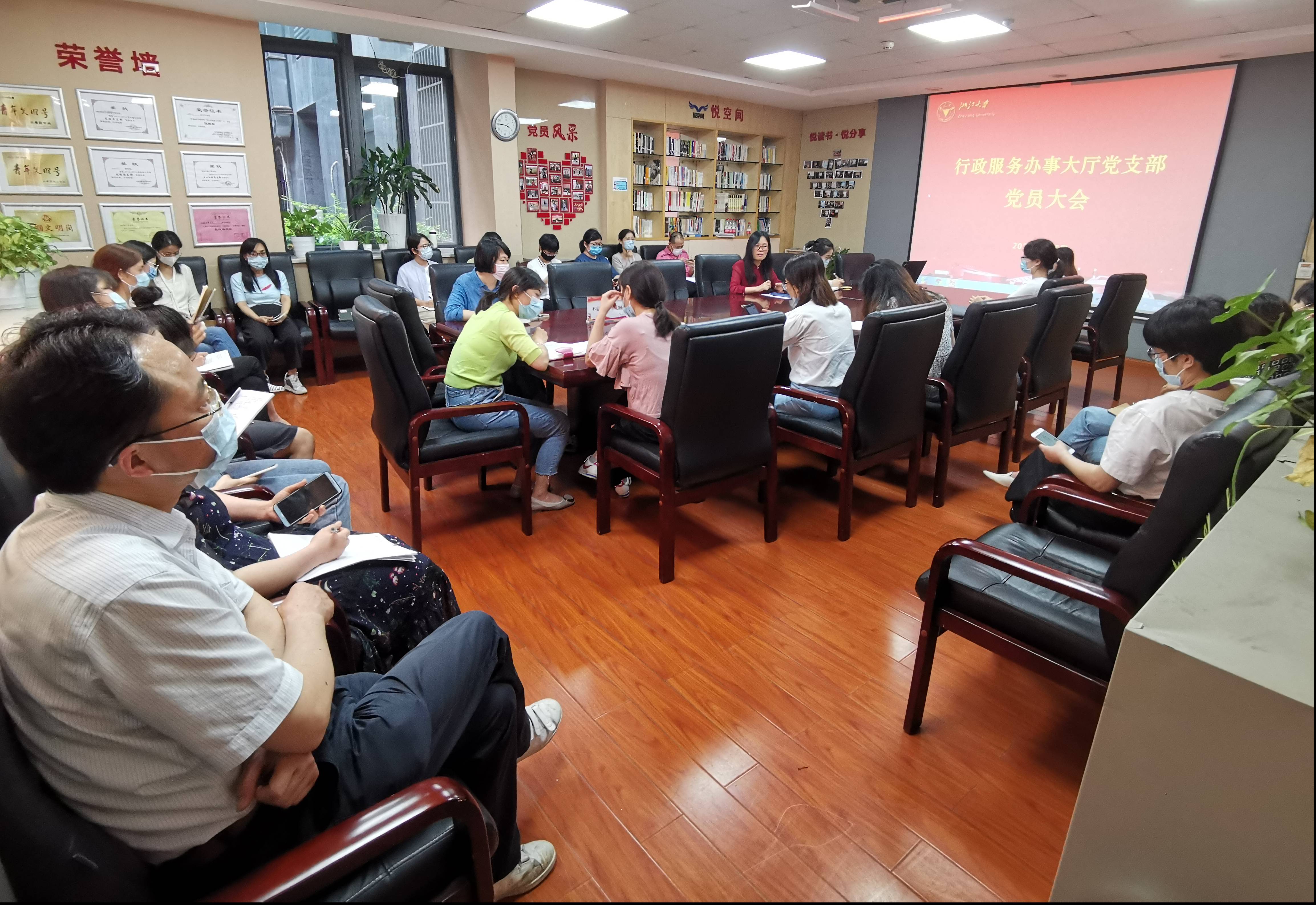 支部党员大会2(1).jpg