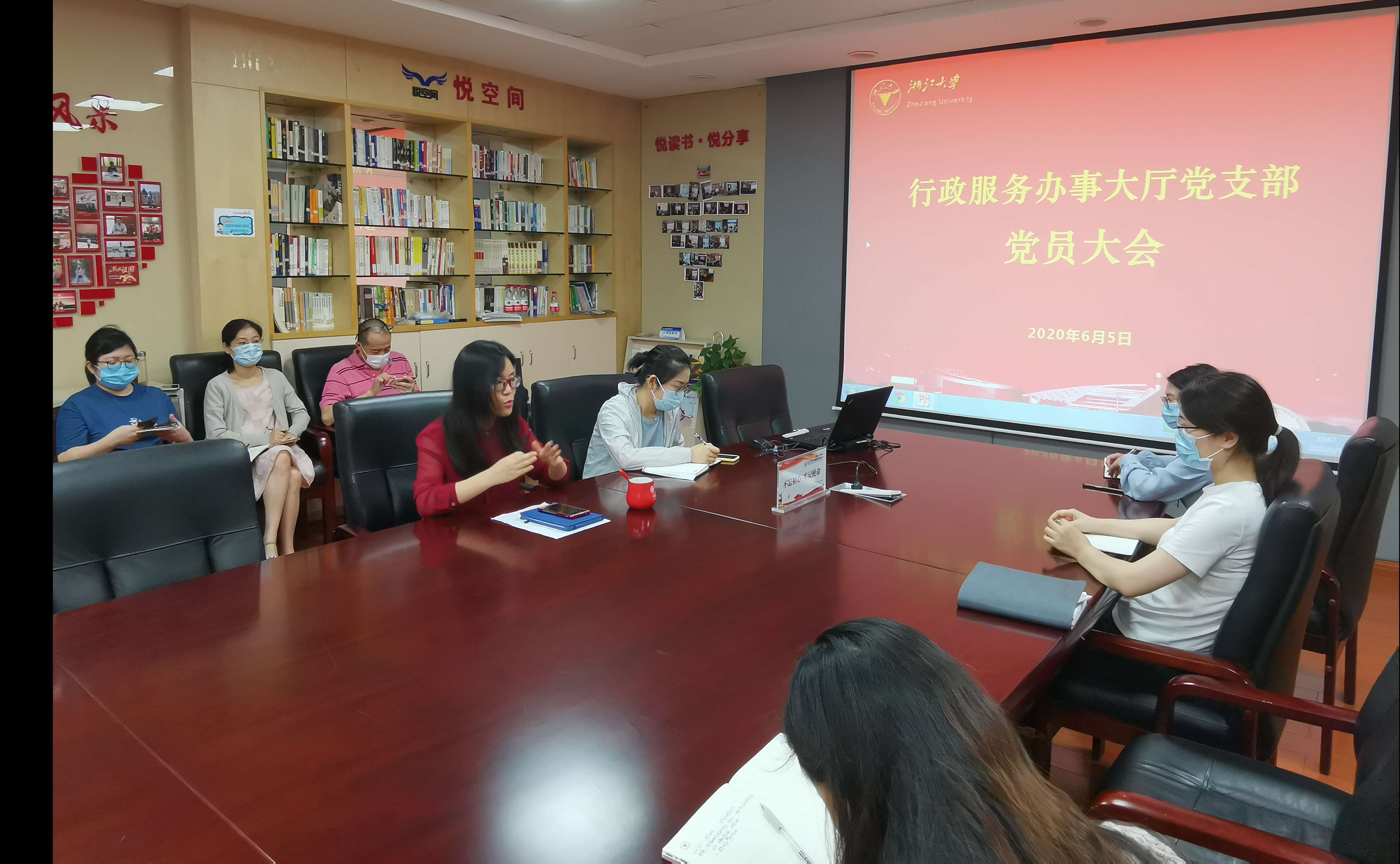 支部党员大会1(1).jpg