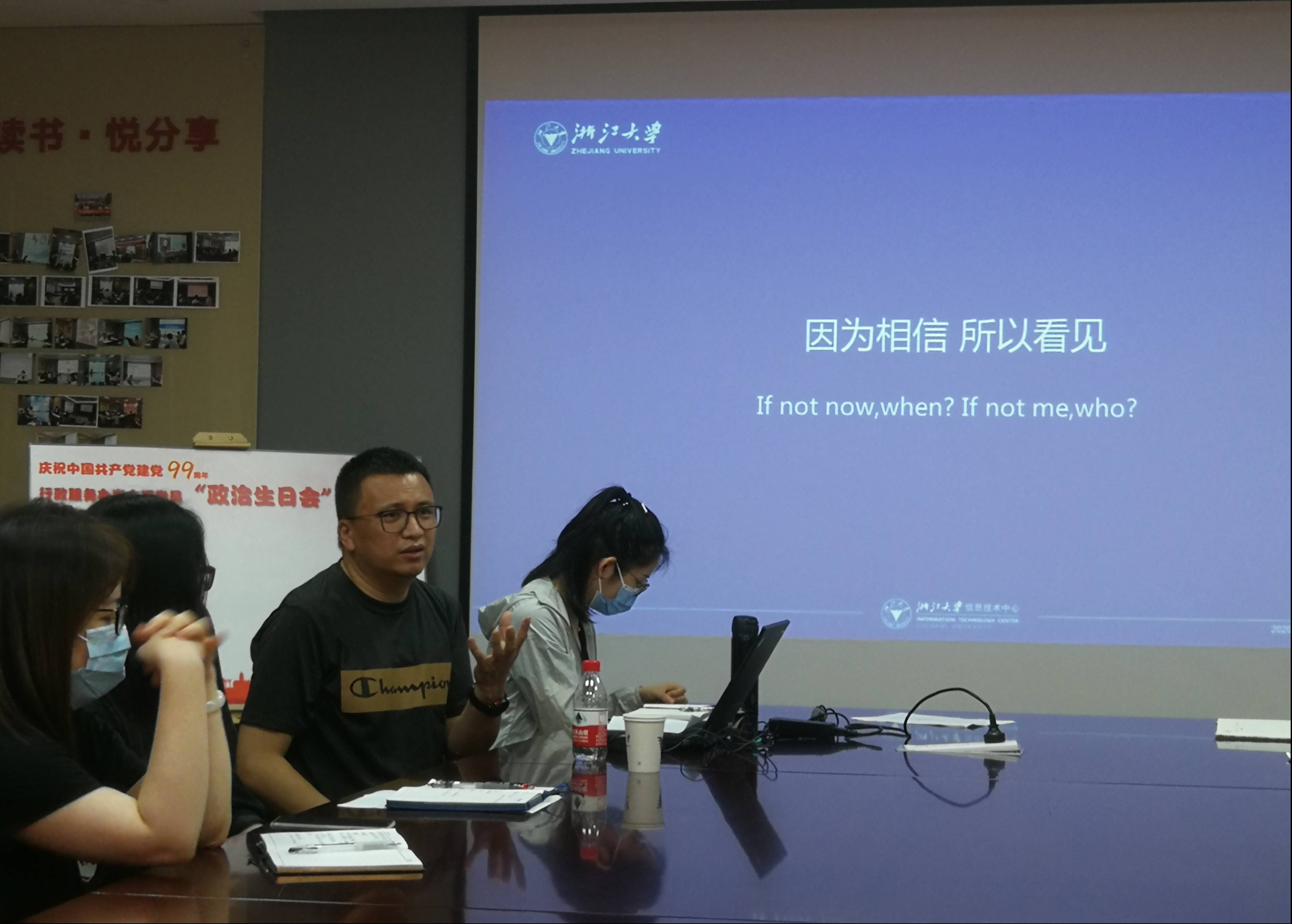 数字化时代的高等教育——浙江大学“不停教不停学”实践3(1).jpg