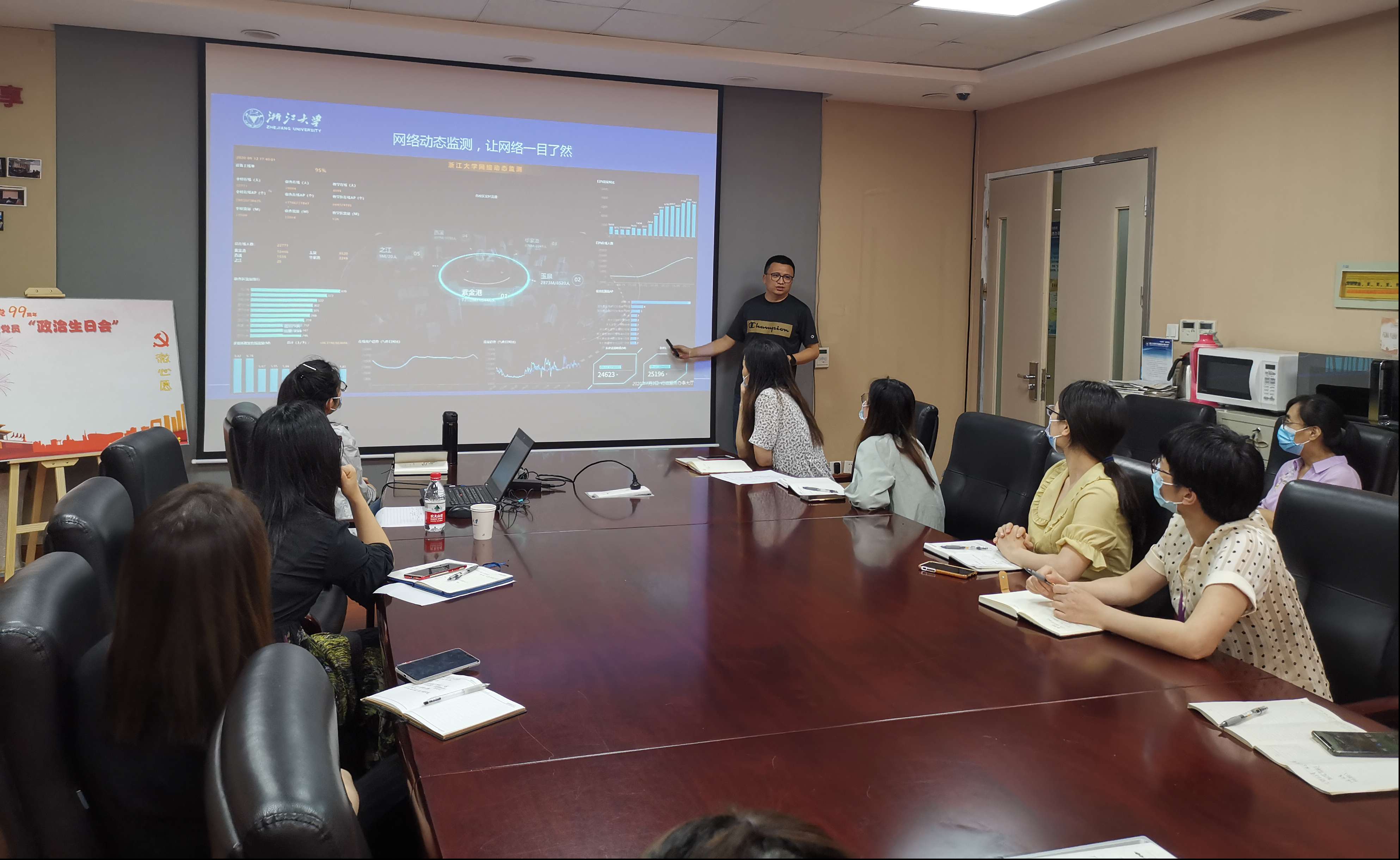 数字化时代的高等教育——浙江大学“不停教不停学”实践2(1).jpg